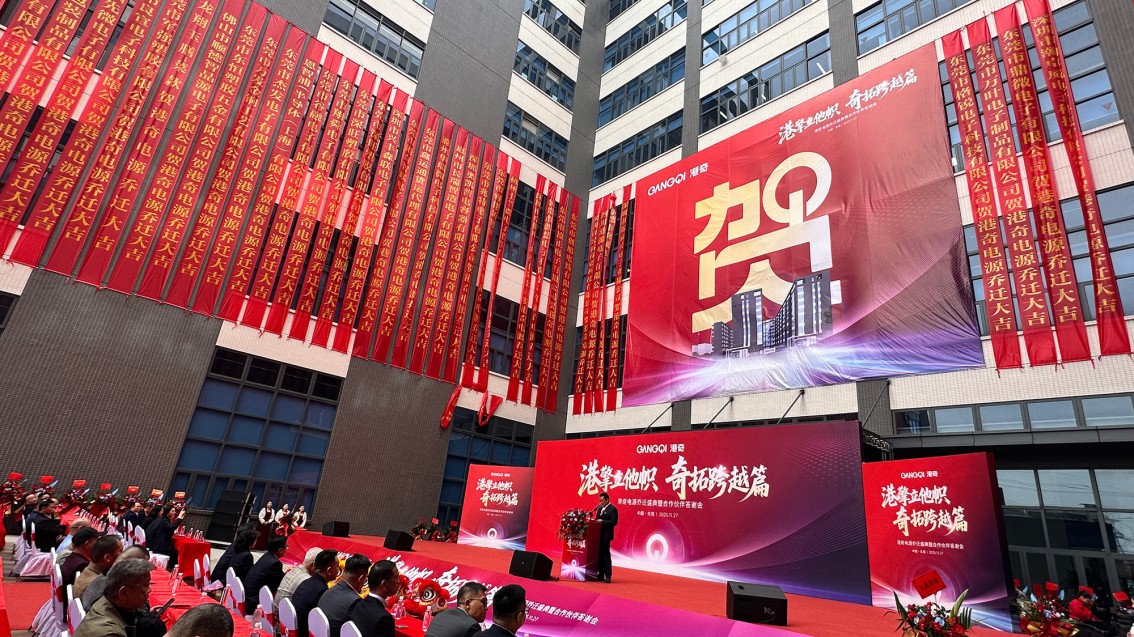 电源品牌策划,电源企业VI设计